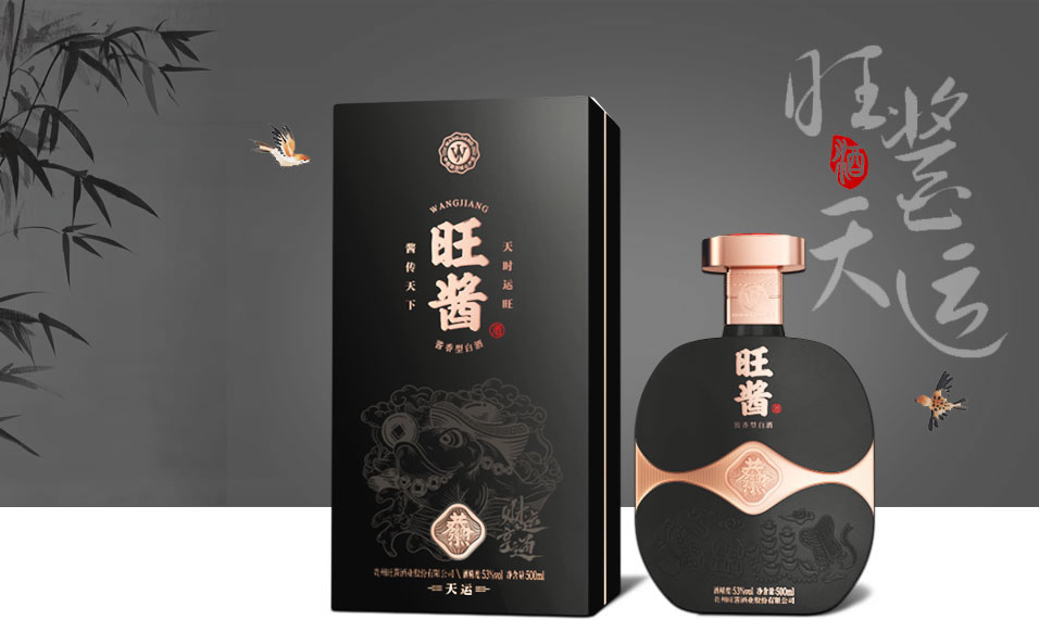旺醬系列