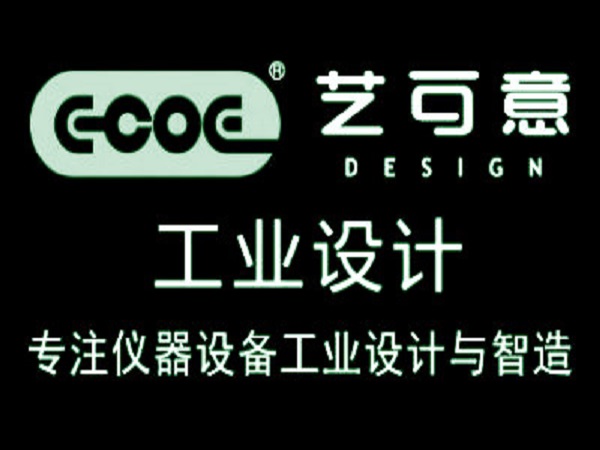 工業設計托管案例