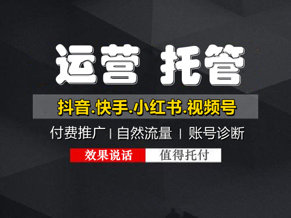 短視頻相關問題答疑